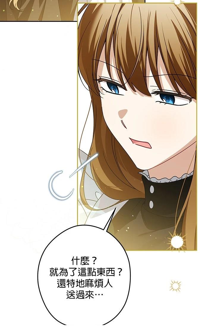 第61话84