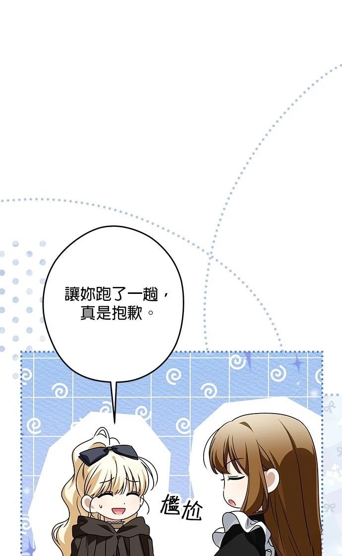 第61话85