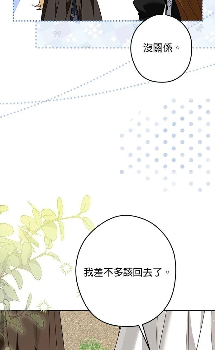 第61话86