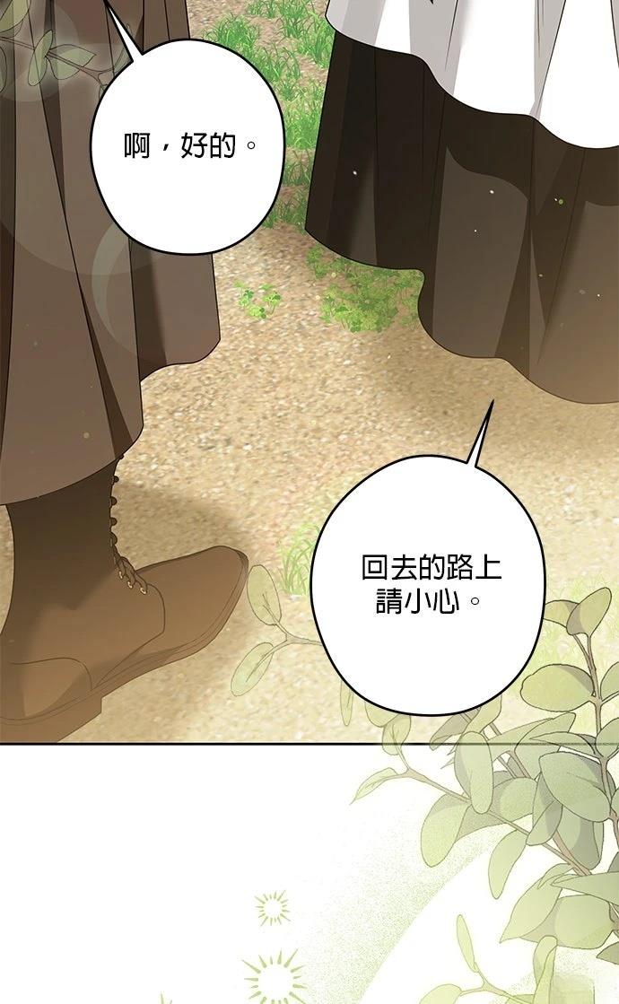第61话87