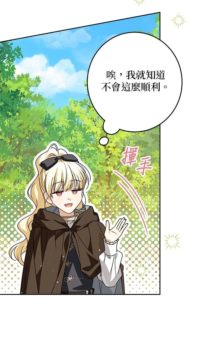 第61话89