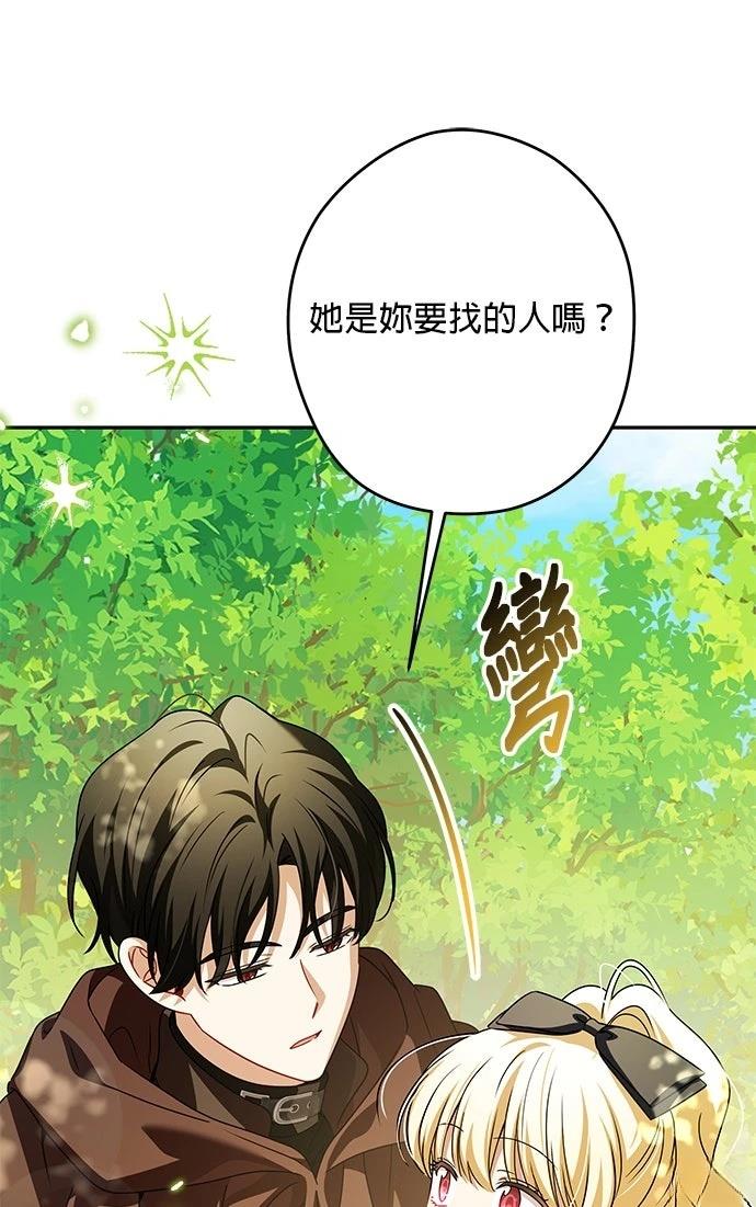第61话90