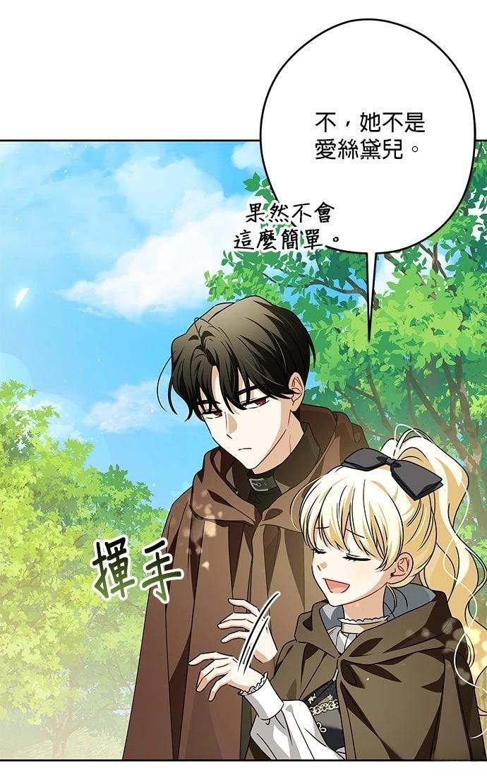 第61话92