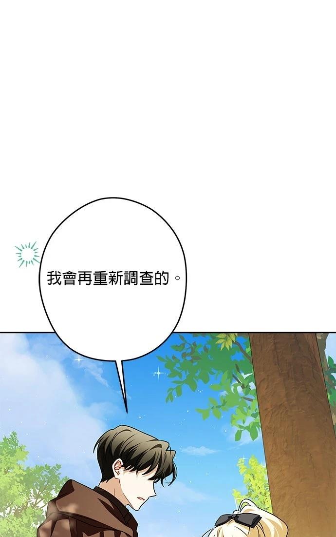 第61话93