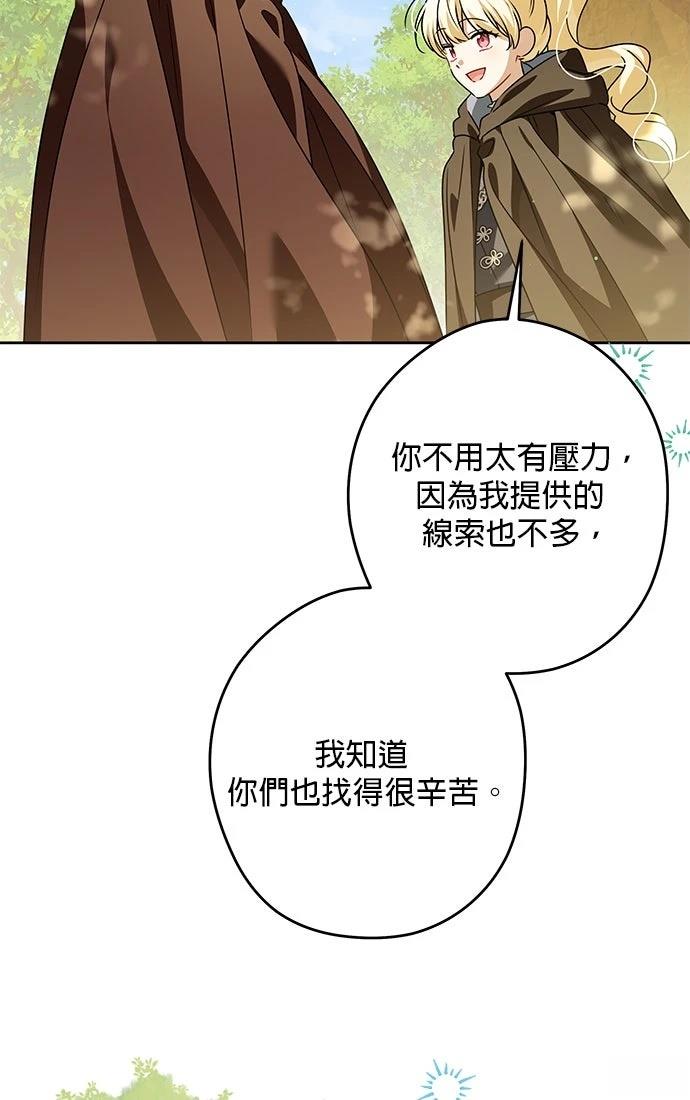 第61话94