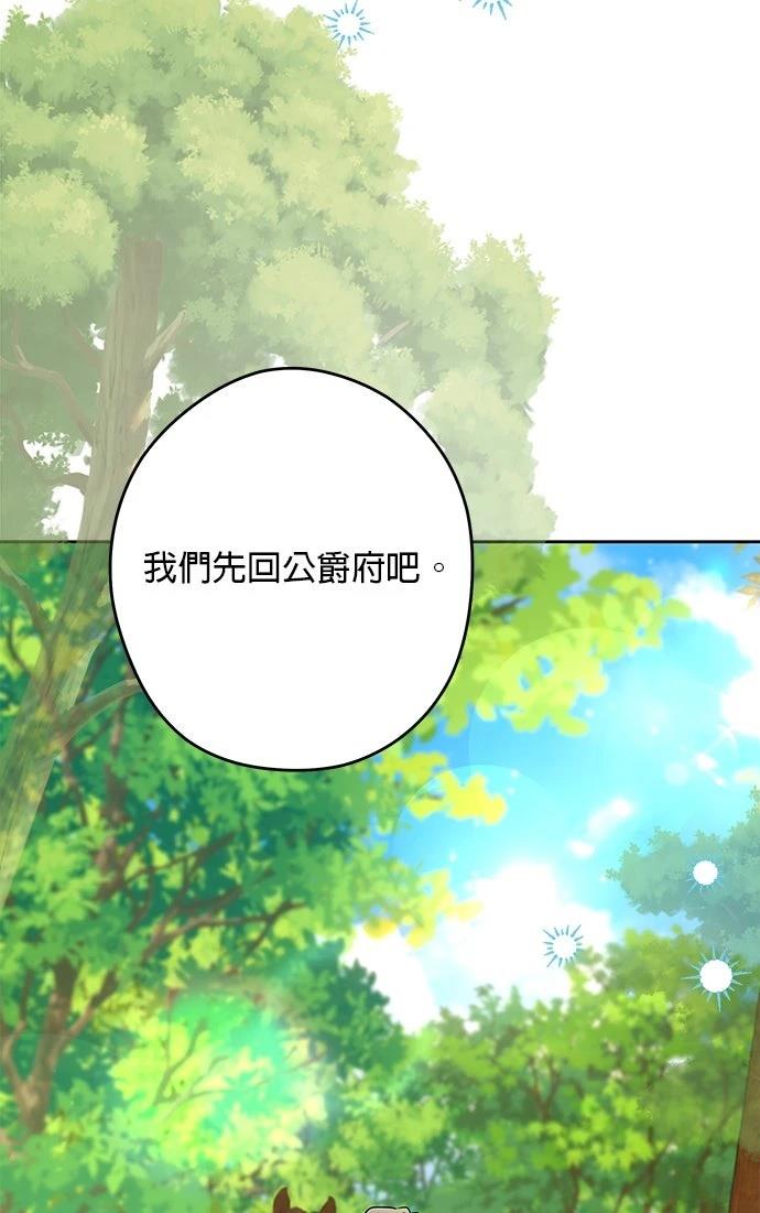 第61话95