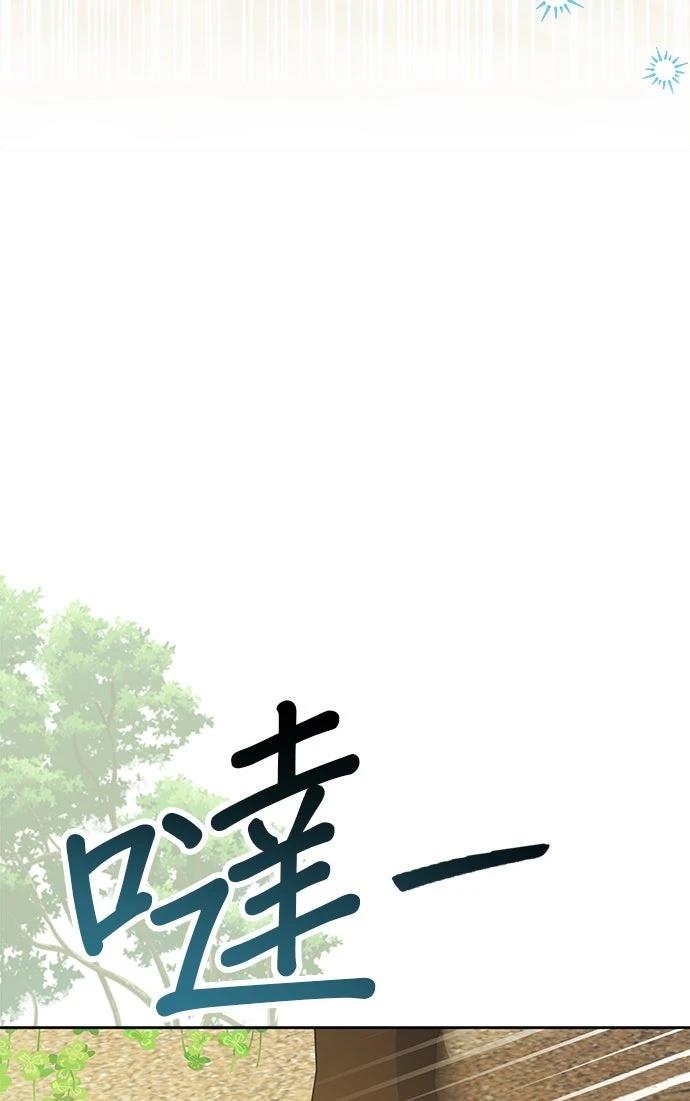 第61话97
