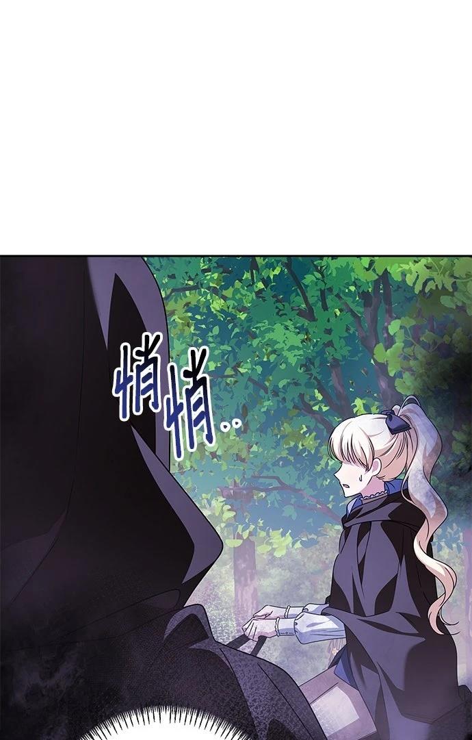 第62话10