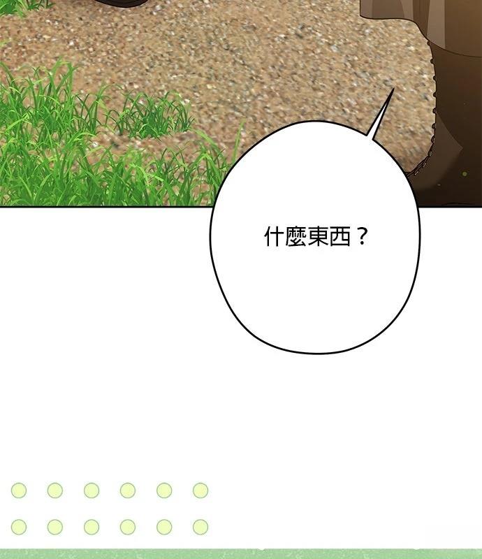 第62话101
