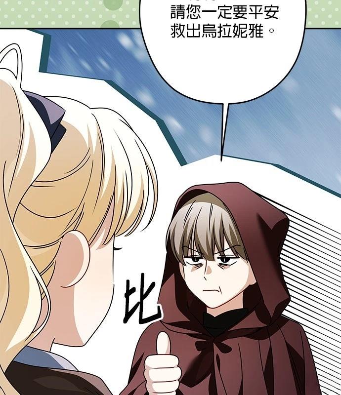 第62话106