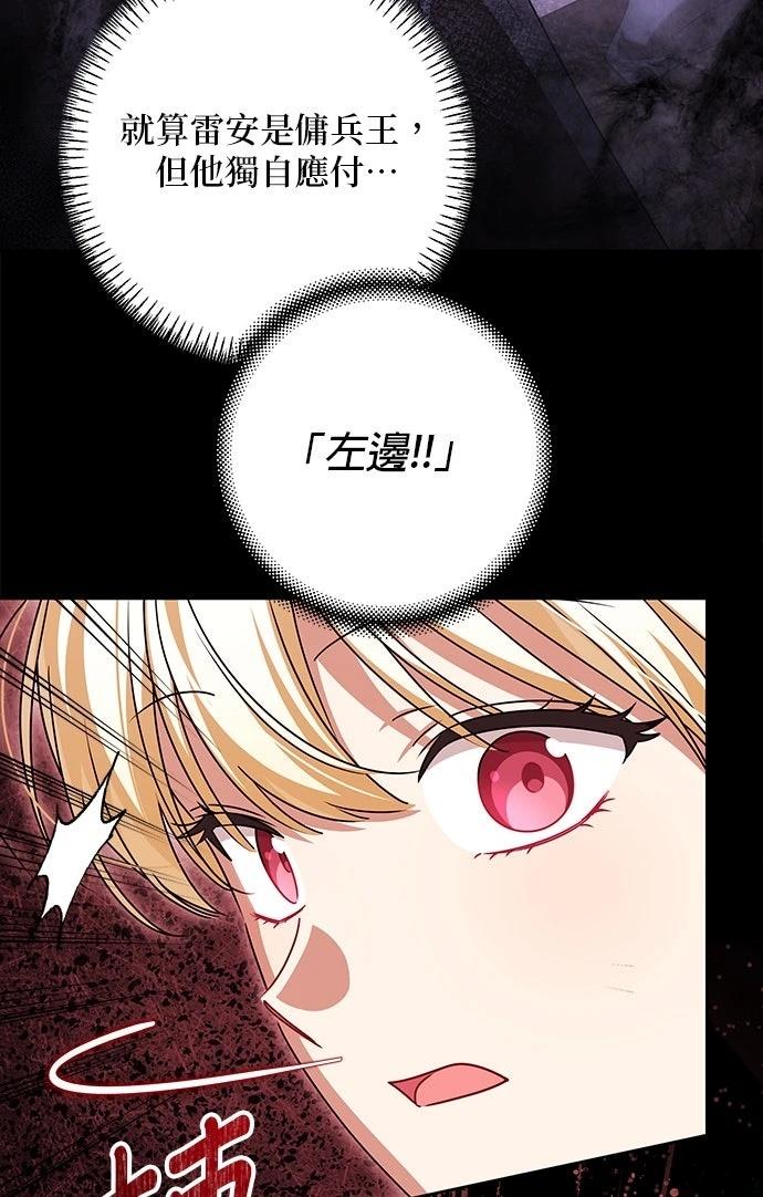 第62话11
