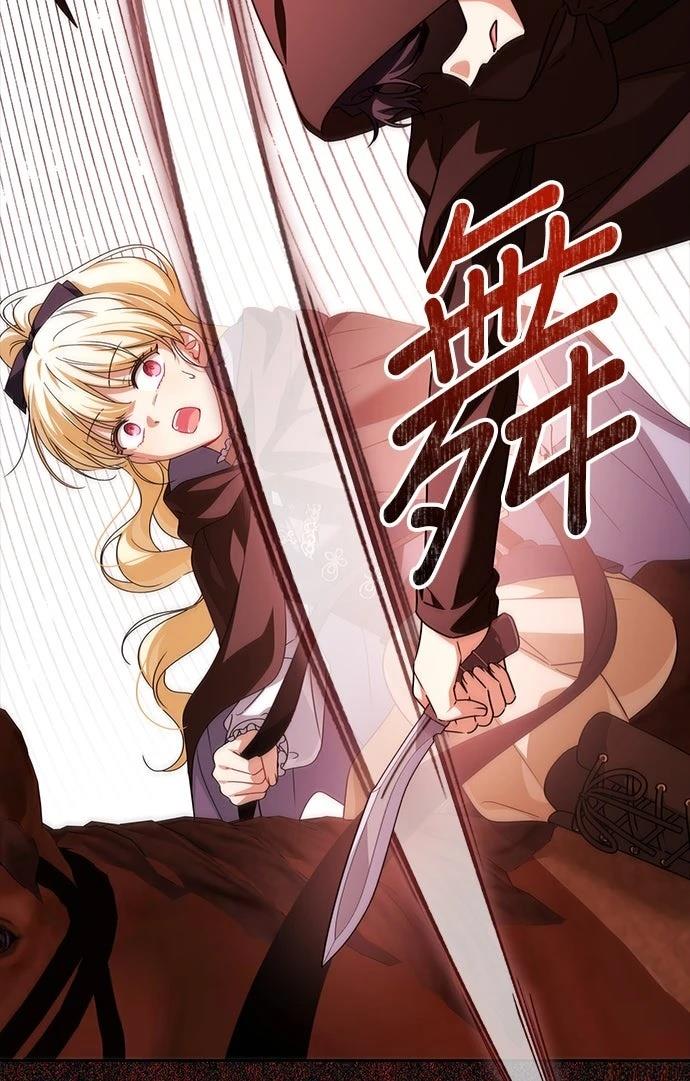 第62话15