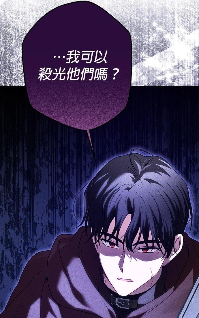 第62话26