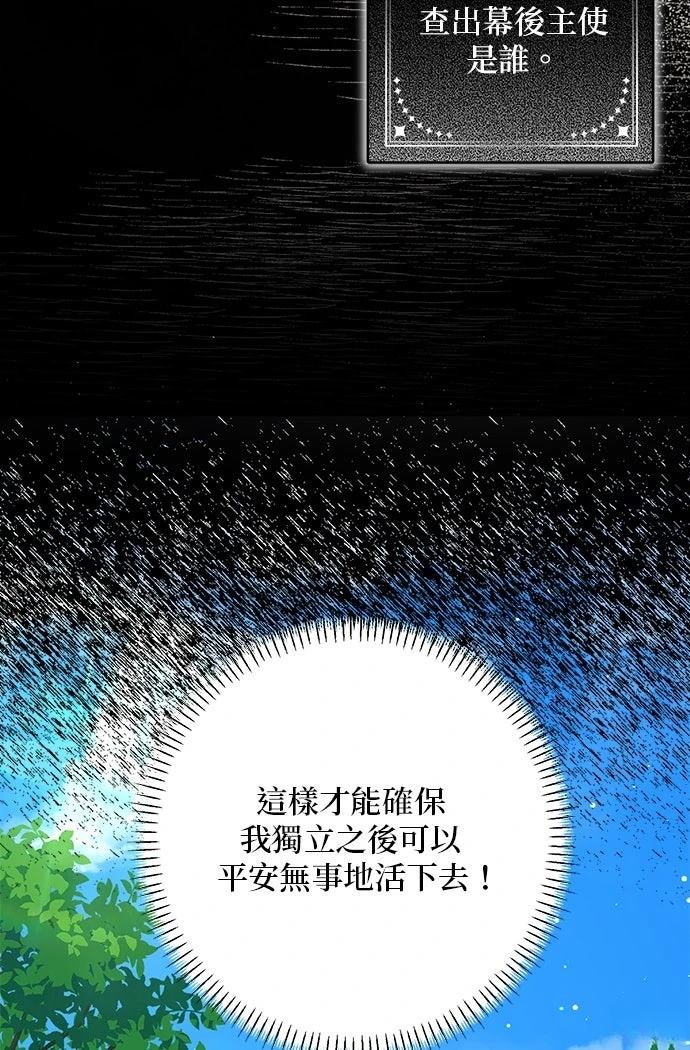 第62话33