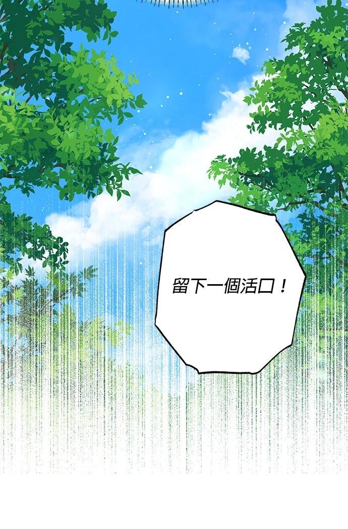 第62话34