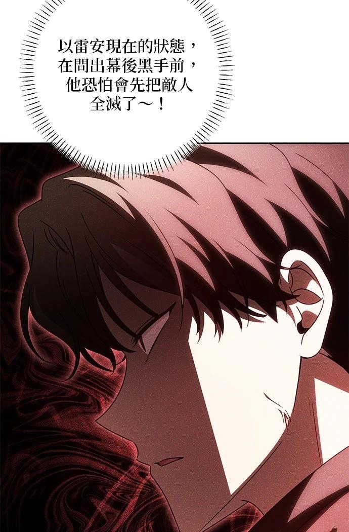 第62话37
