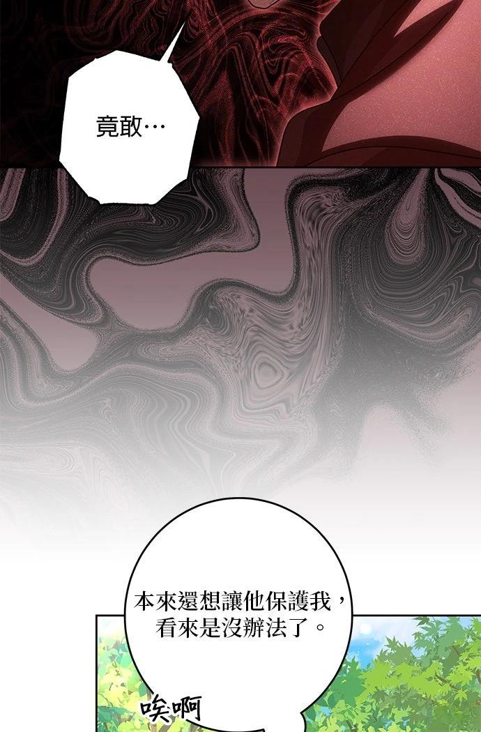 第62话38