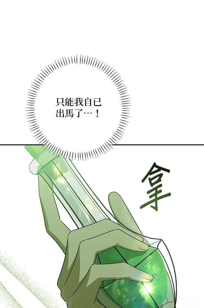 第62话40