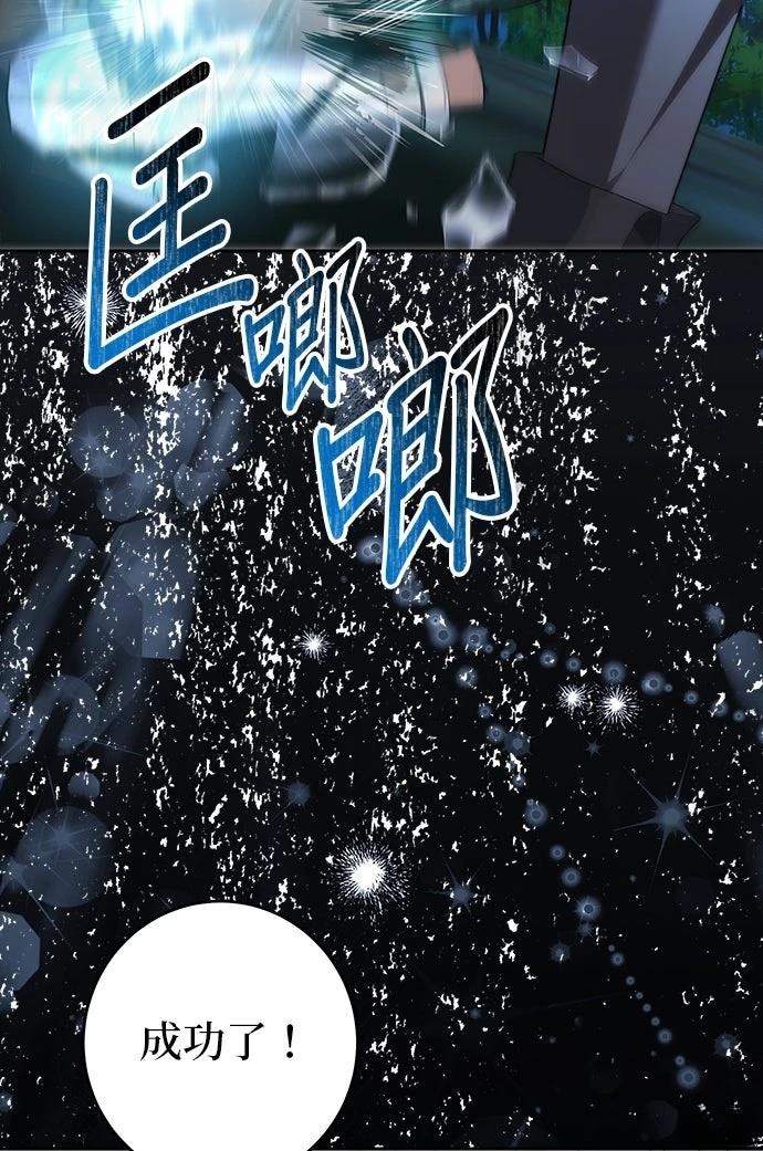 第62话45