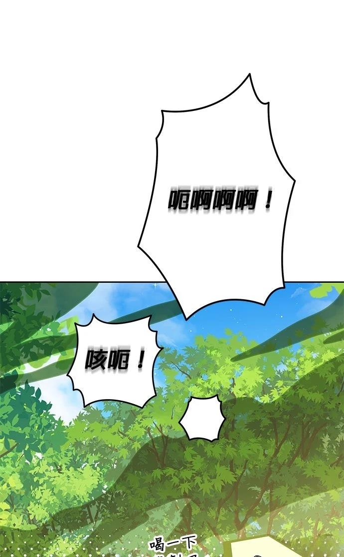 第62话50