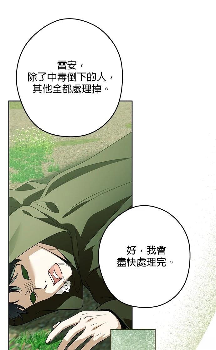 第62话52