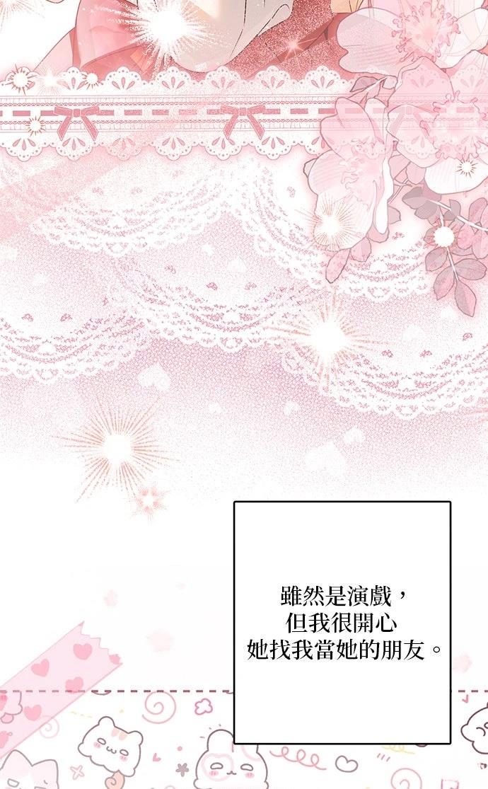 第62话56