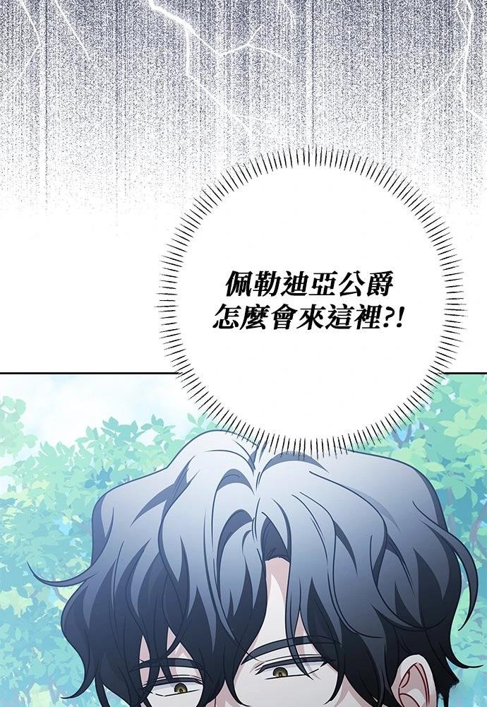 第62话66