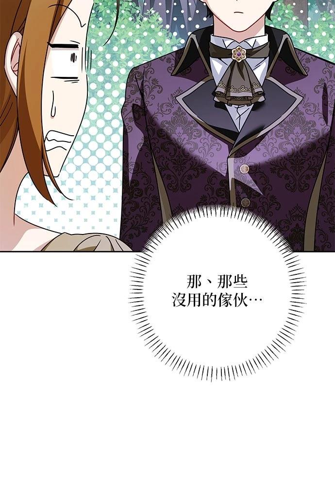 第62话69