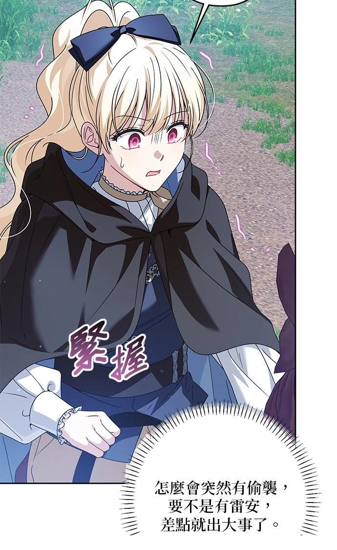 第62话7