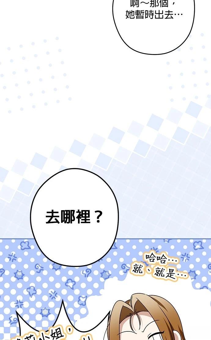 第62话71