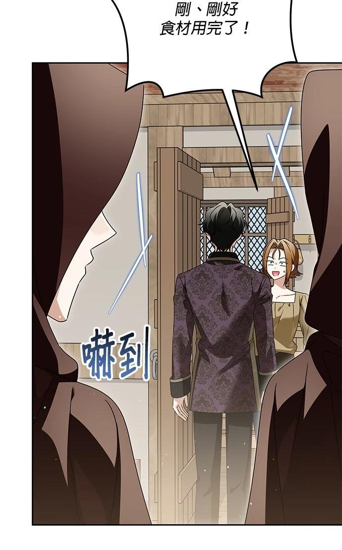 第62话74