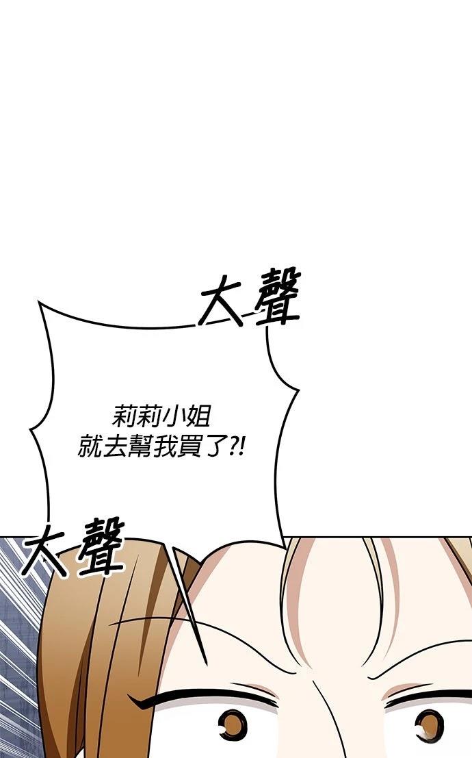 第62话75