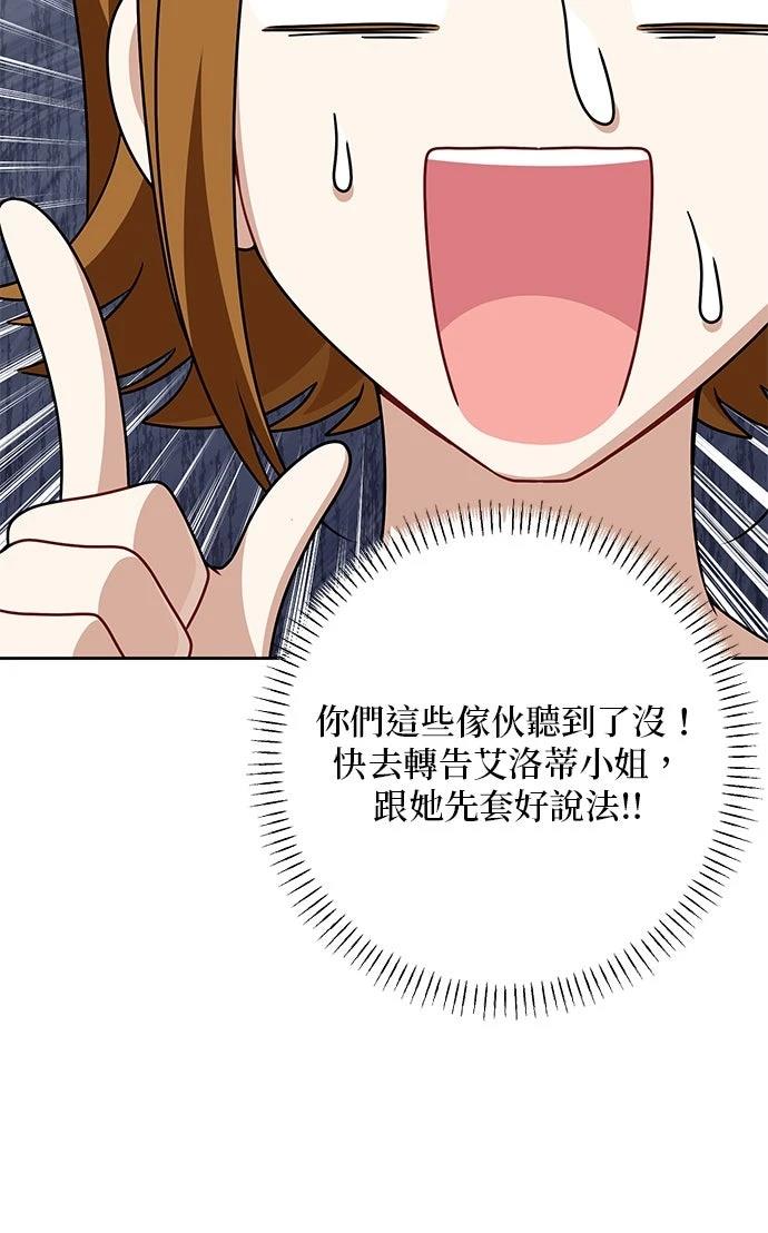 第62话76