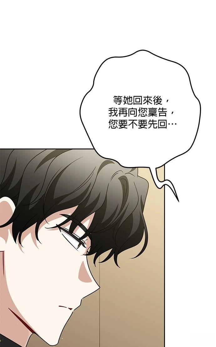 第62话77