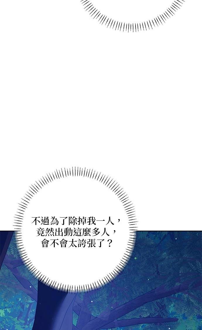 第62话8