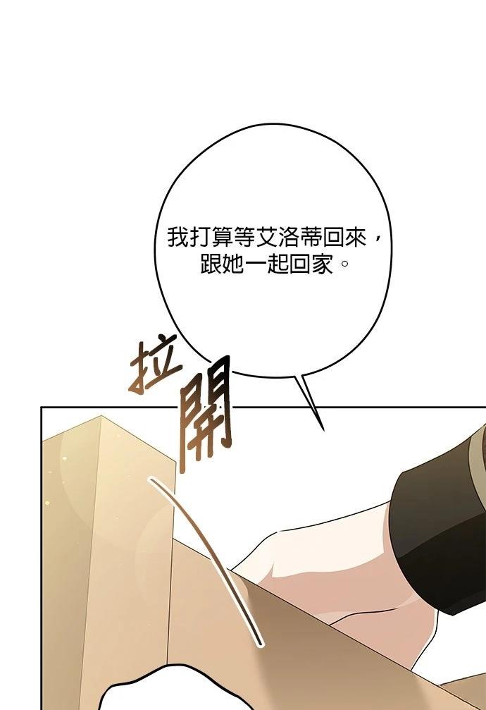 第62话80