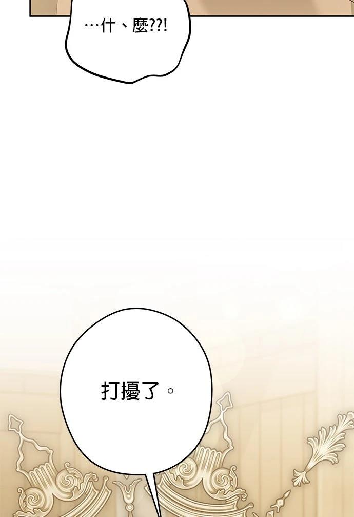 第62话81