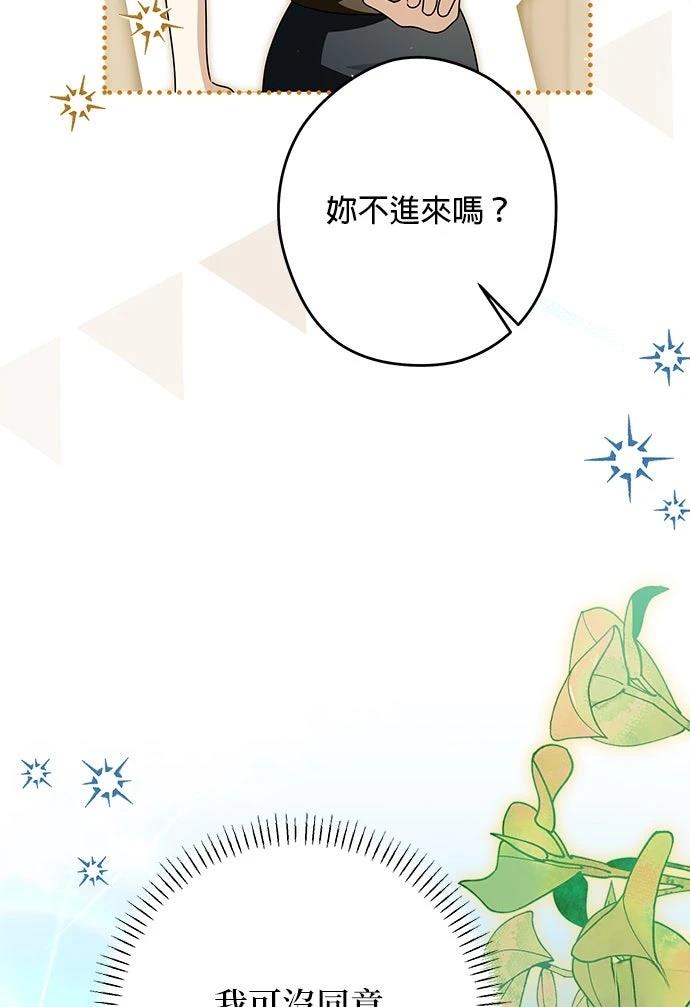 第62话85