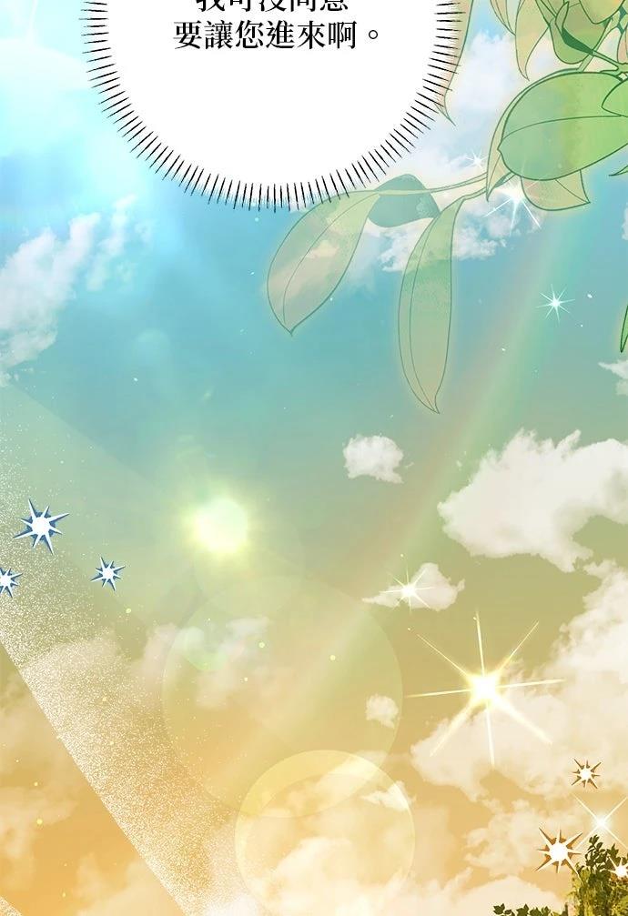 第62话86