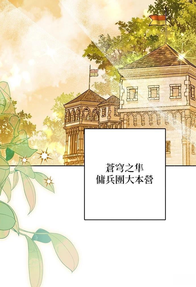 第62话87
