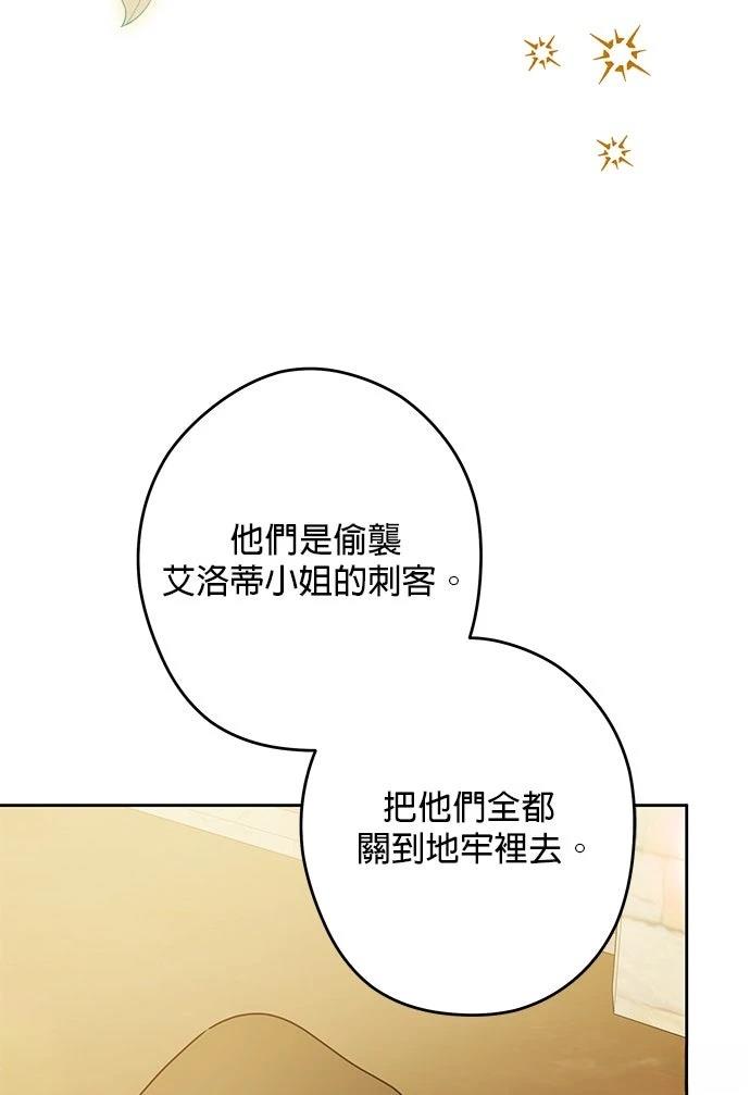 第62话88