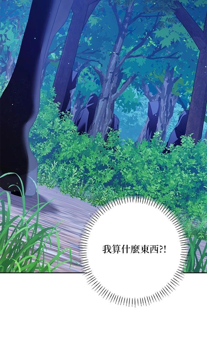 第62话9