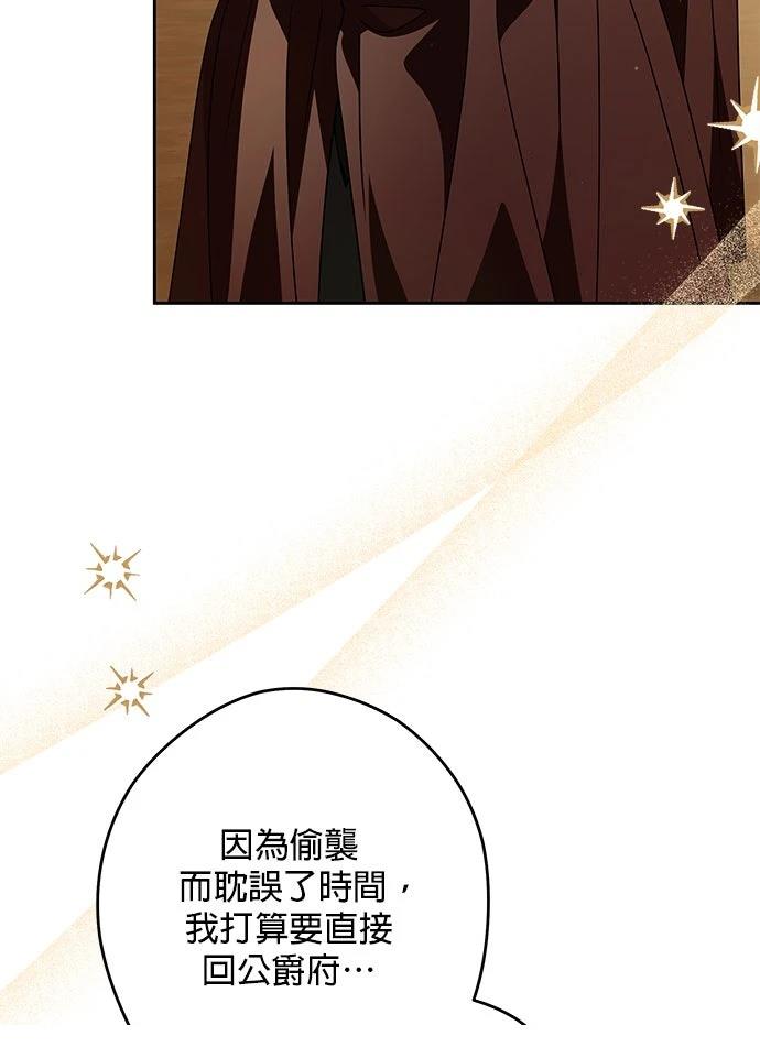 第62话95