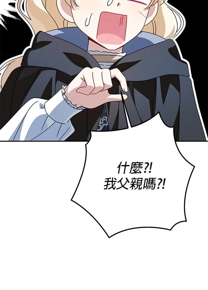 第62话99