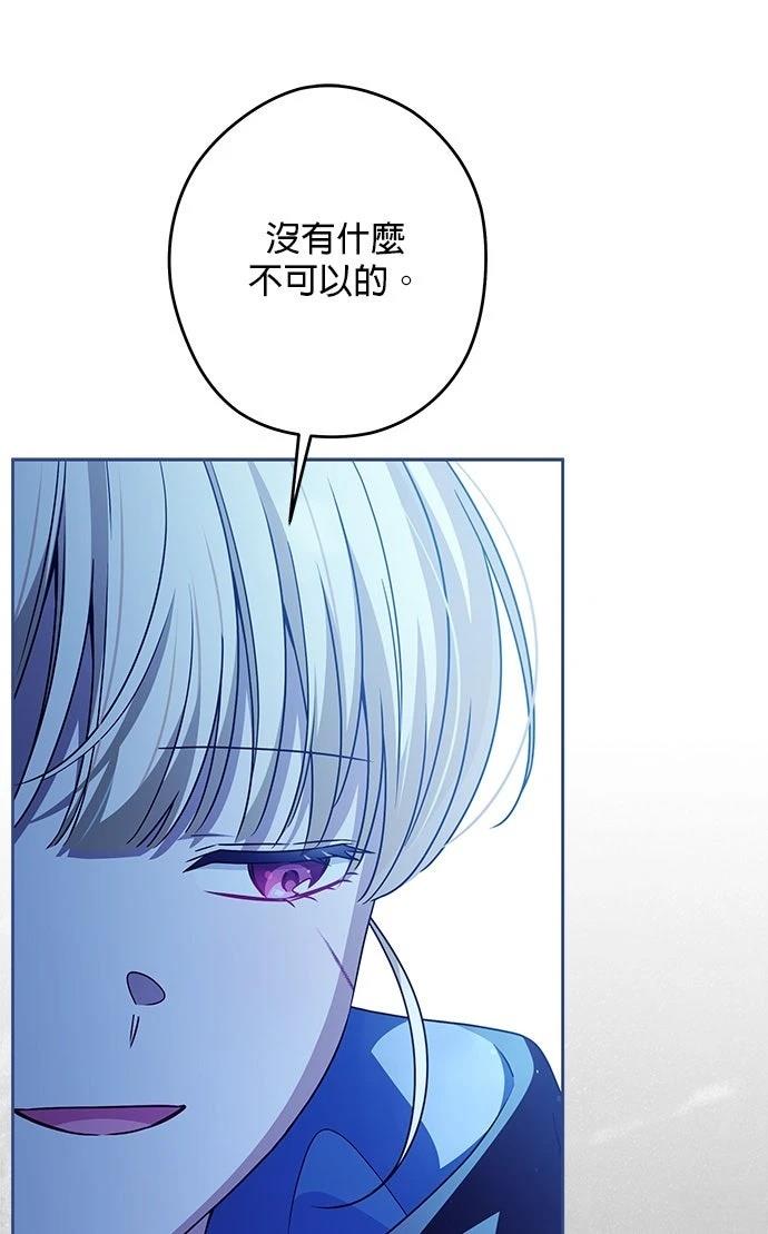 第64话10