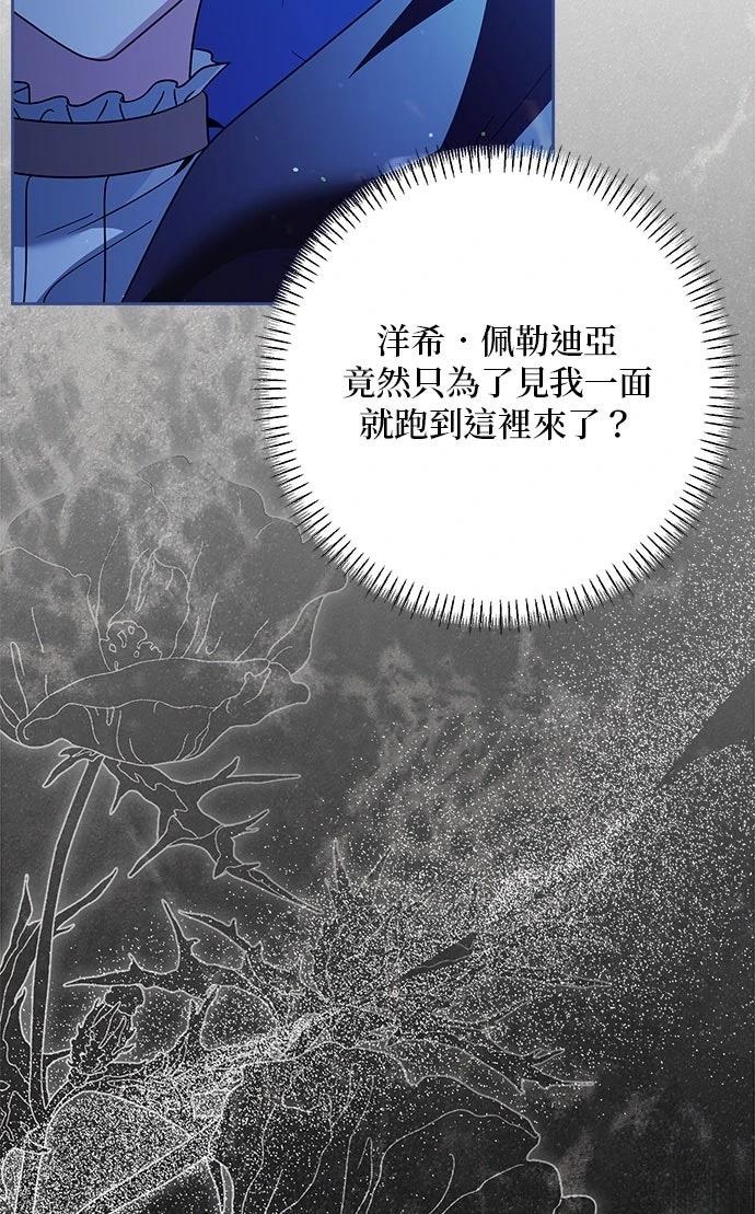 第64话11
