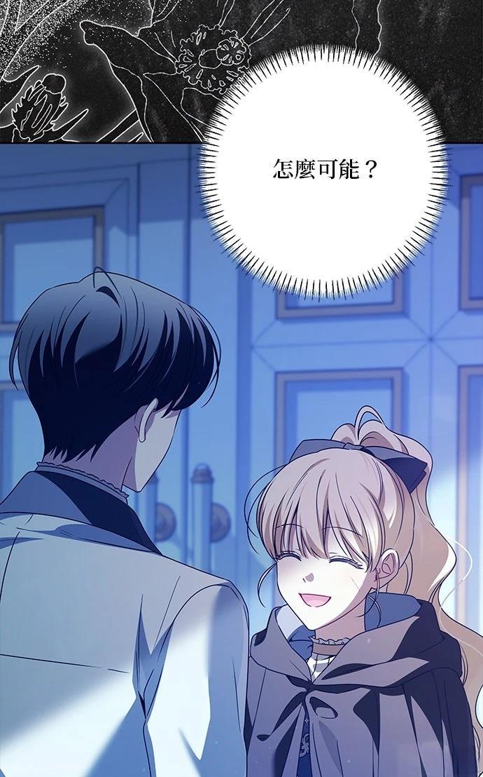 第64话12