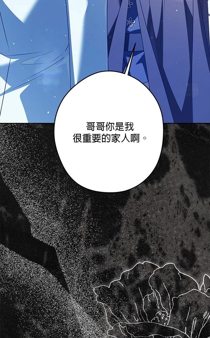 第64话13
