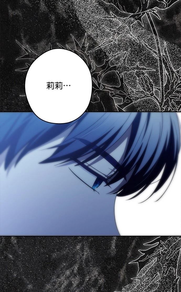 第64话14