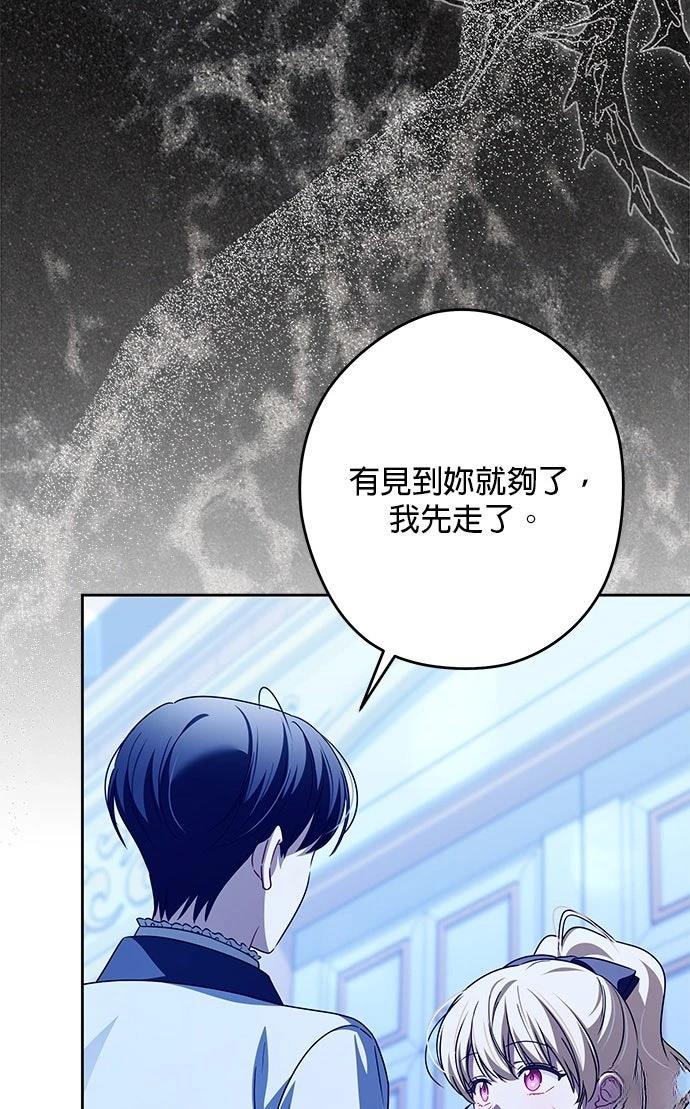 第64话15